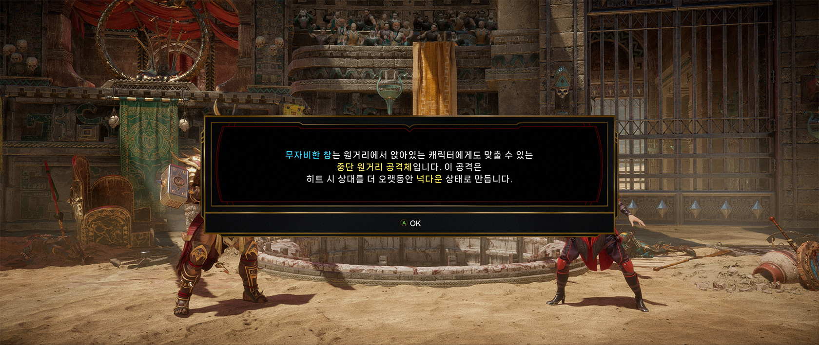 무브리스트 한국어화