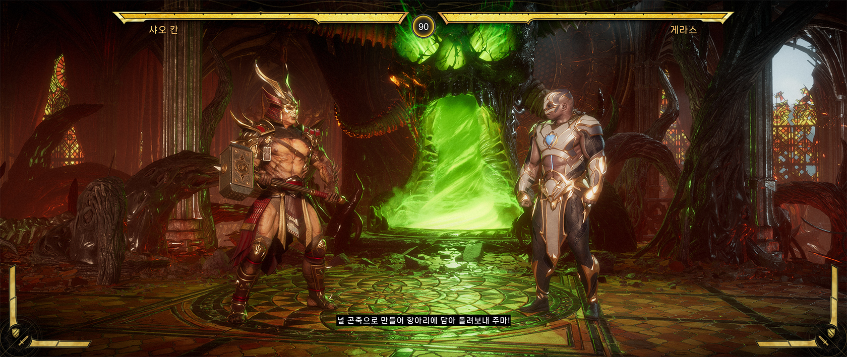 스토리 모드 한국어 자막